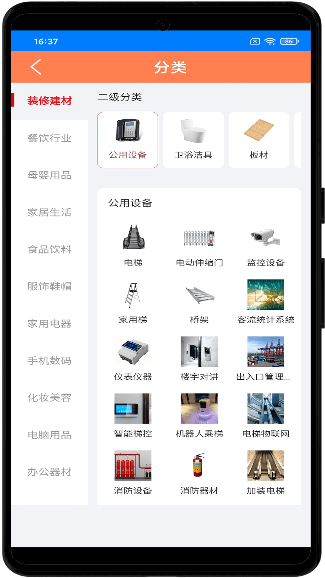 仲航行创选展示图3