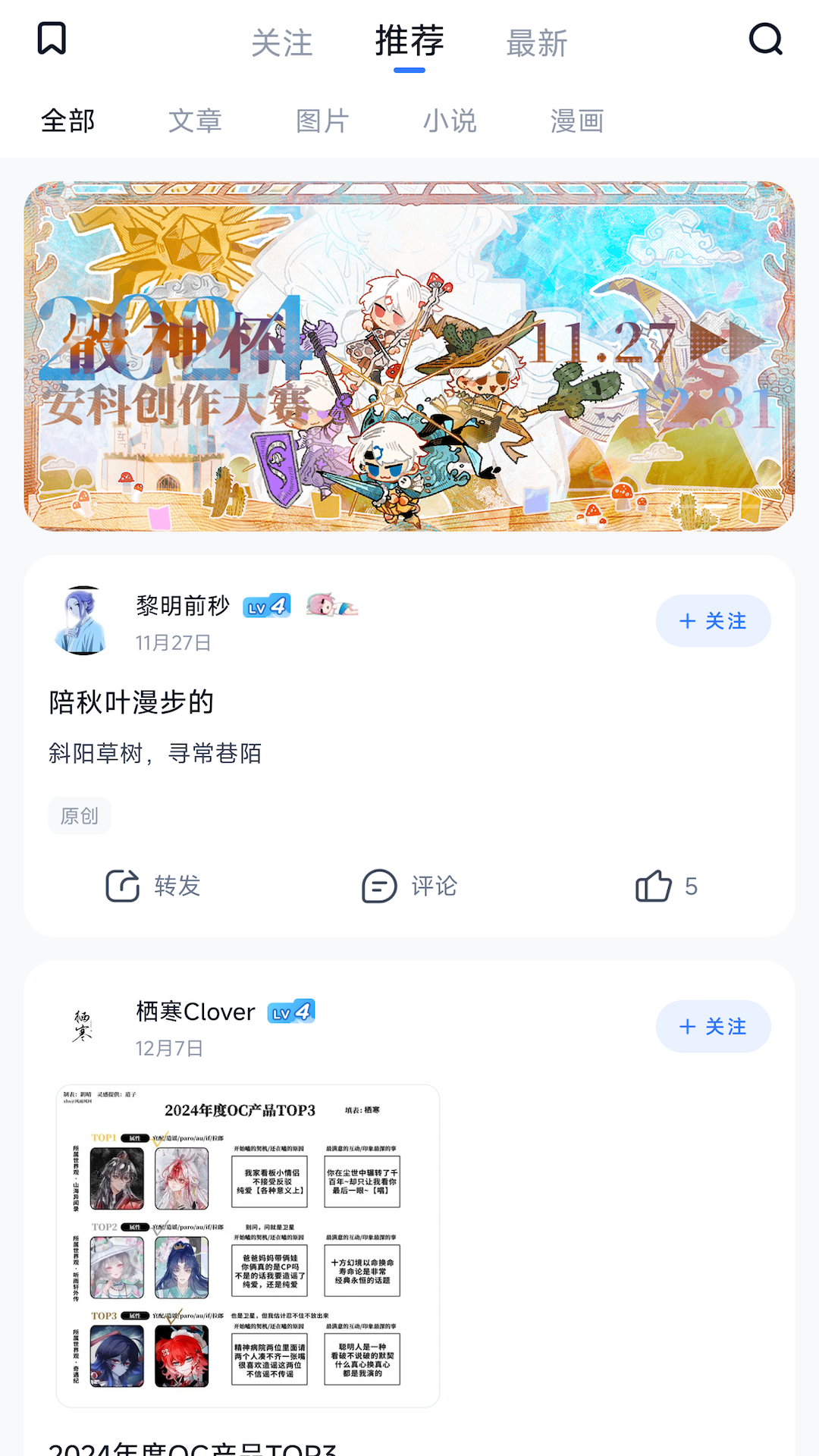 ILLU app展示图1