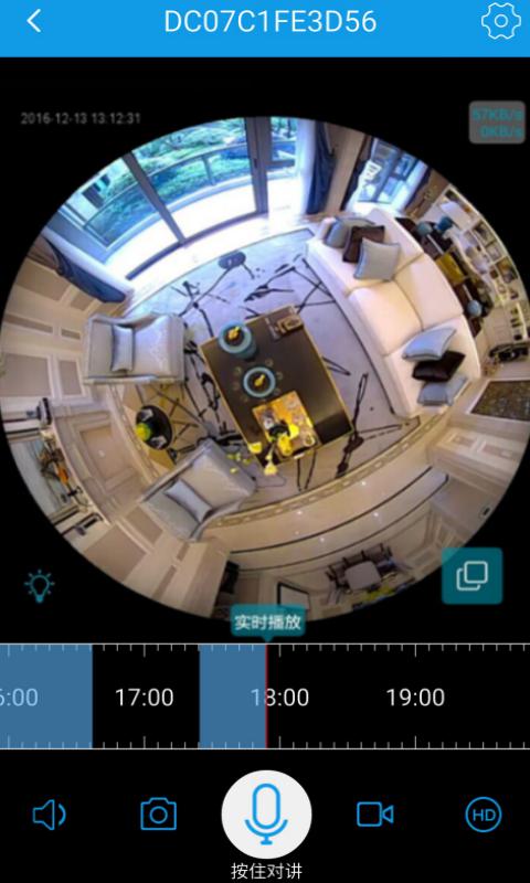360EyeS展示图3