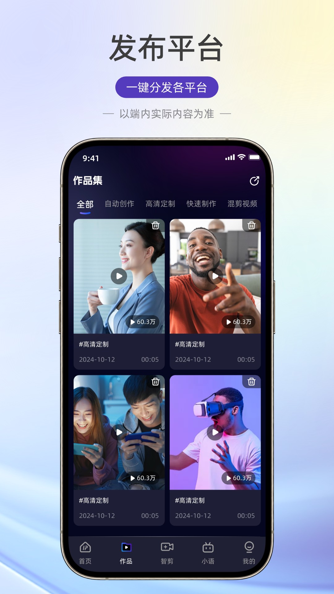 老板IP打造展示图4
