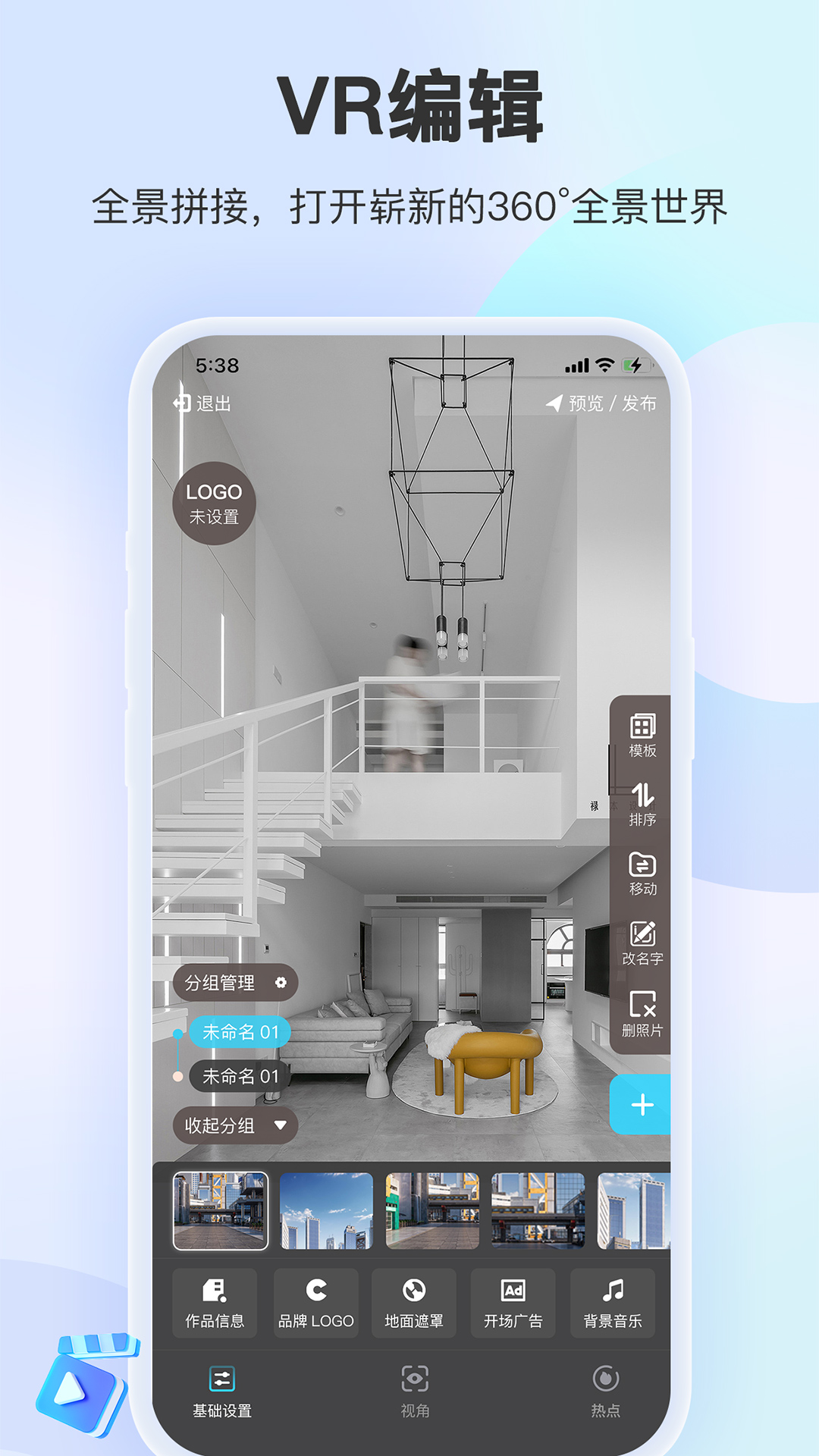 装修摩方展示图3