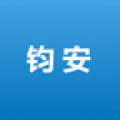 钧安app