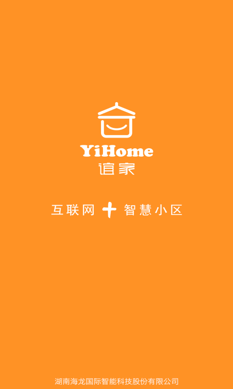 谊家app展示图4