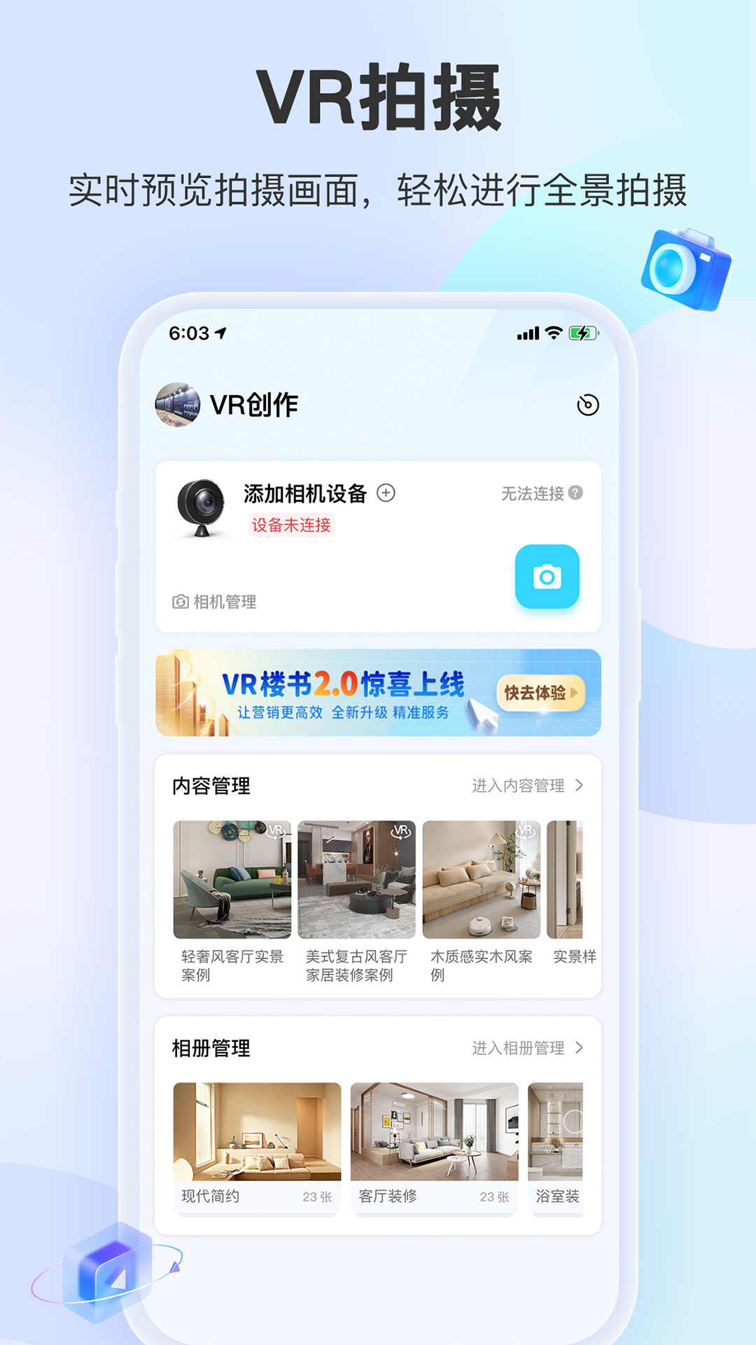 装修摩方展示图1