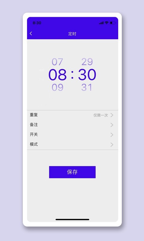 恩博力智家展示图4