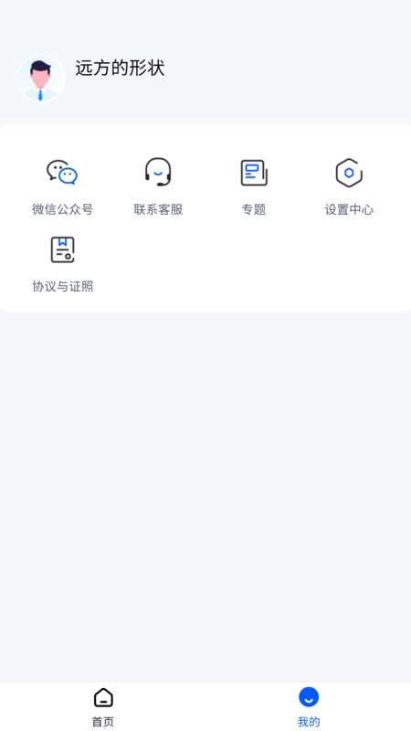 任推邦展示图4