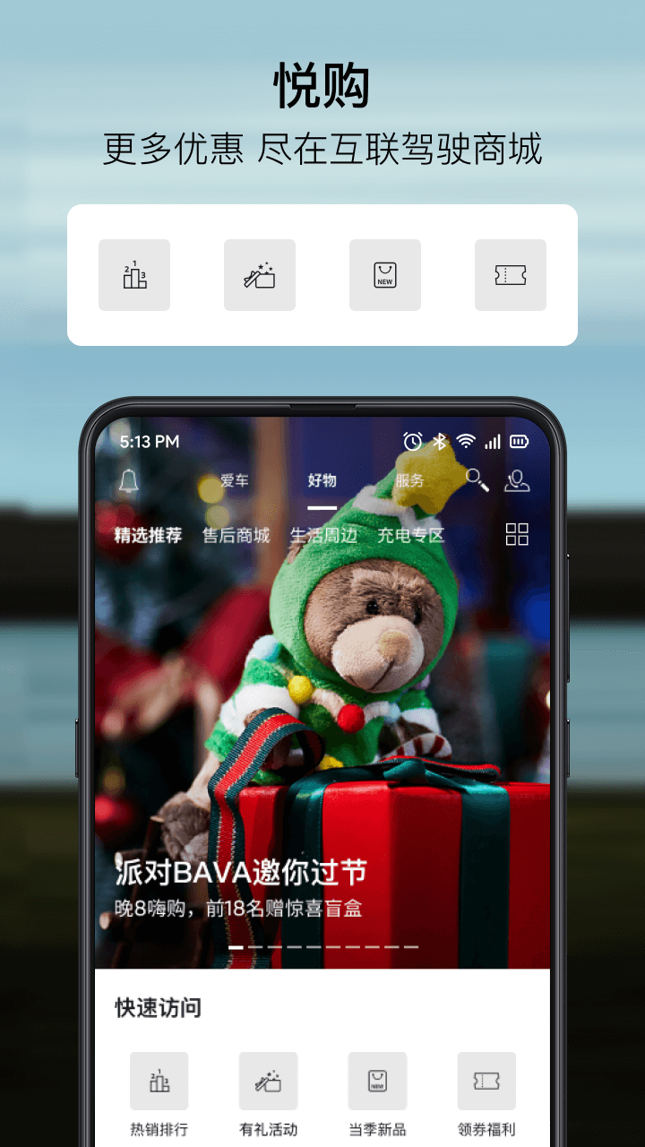 My BMW app展示图4