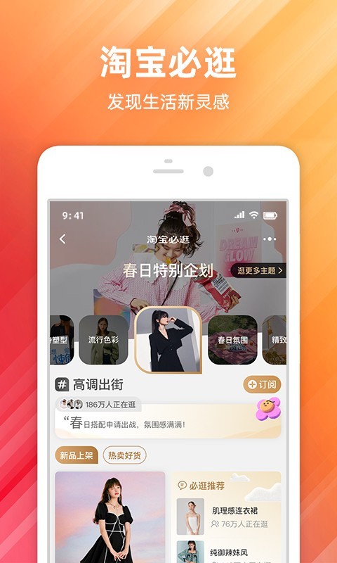 淘宝展示图1