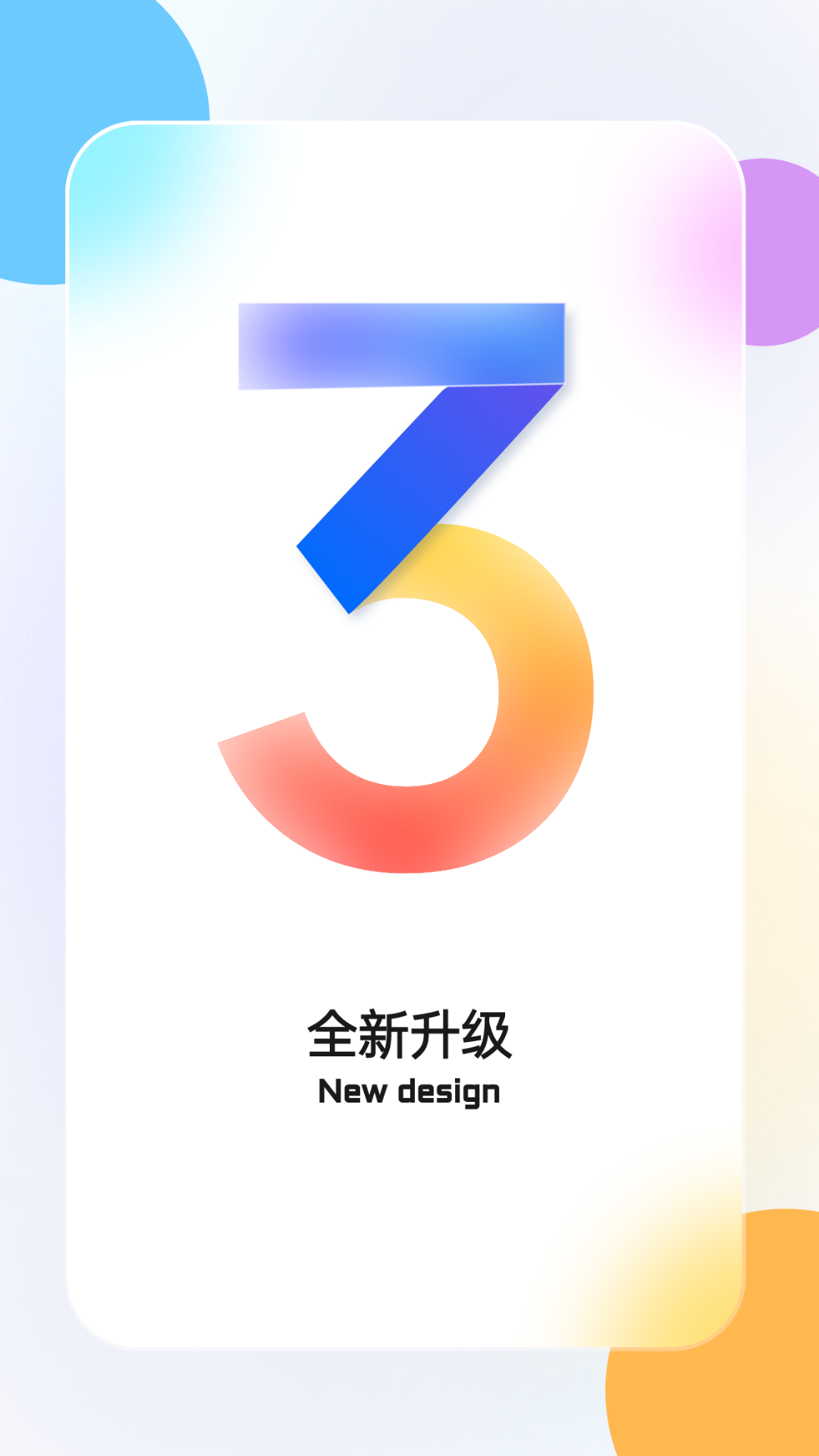 联想慧眼展示图1