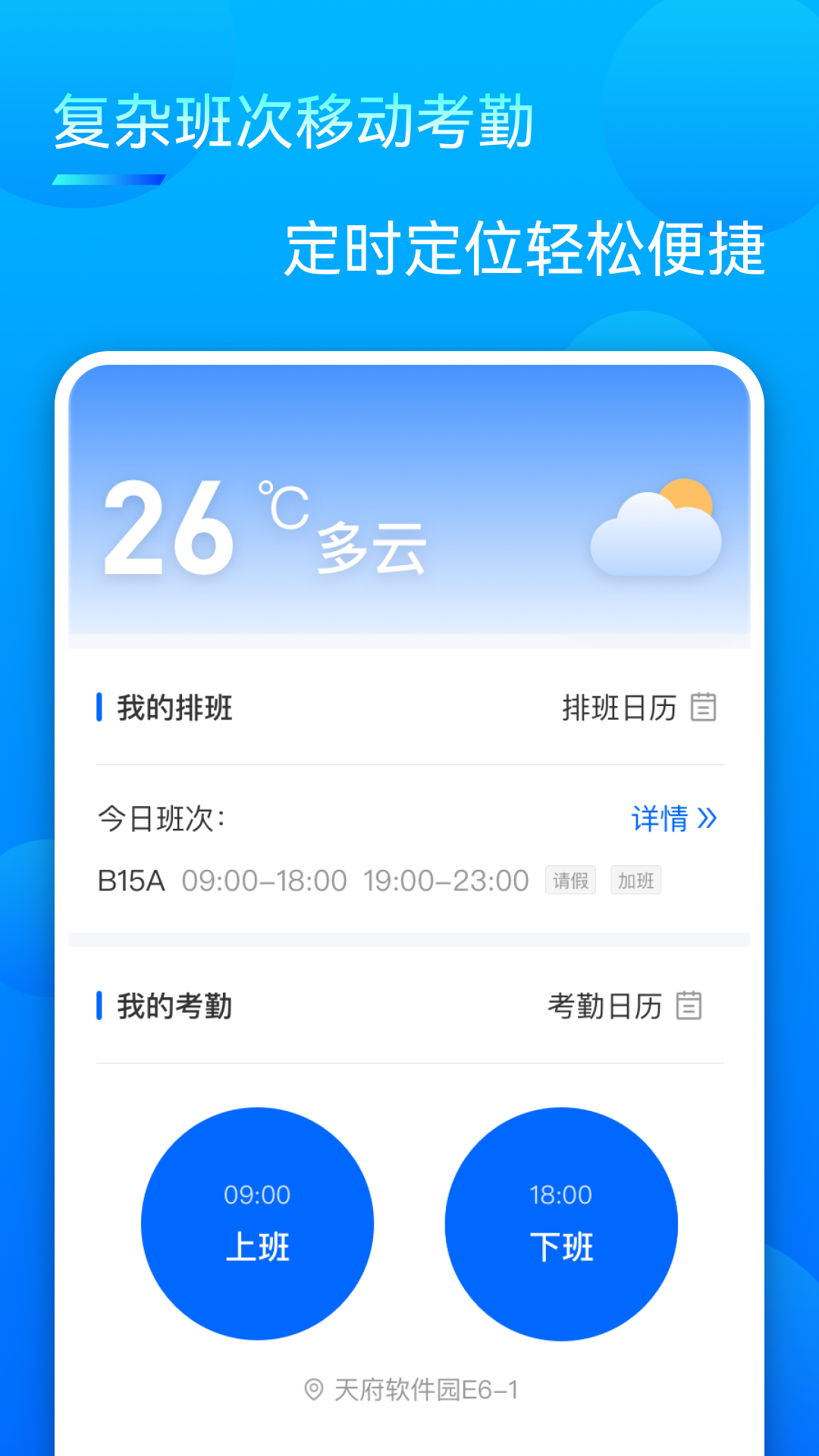 众信佳app展示图2