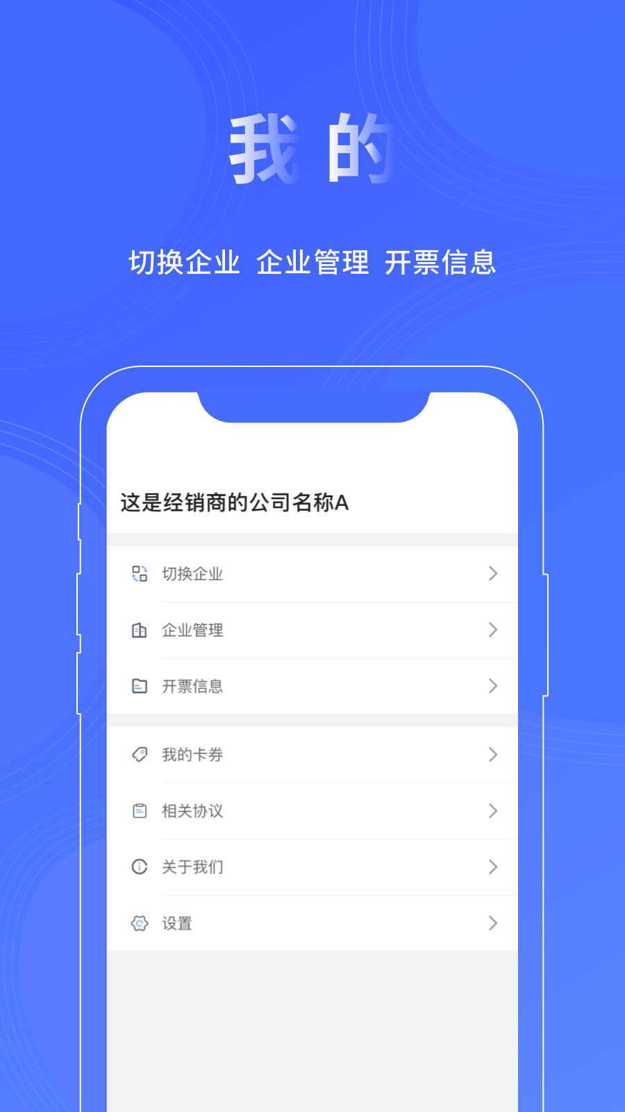 平安点创租赁app展示图3