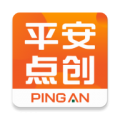 平安点创租赁app