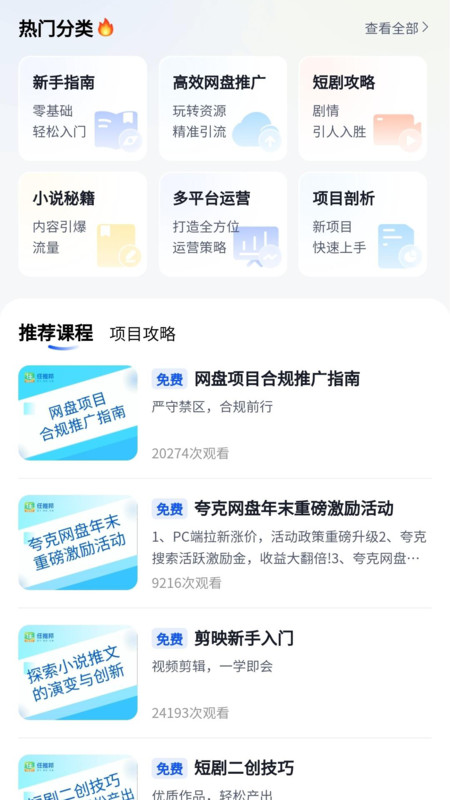 任推邦展示图1