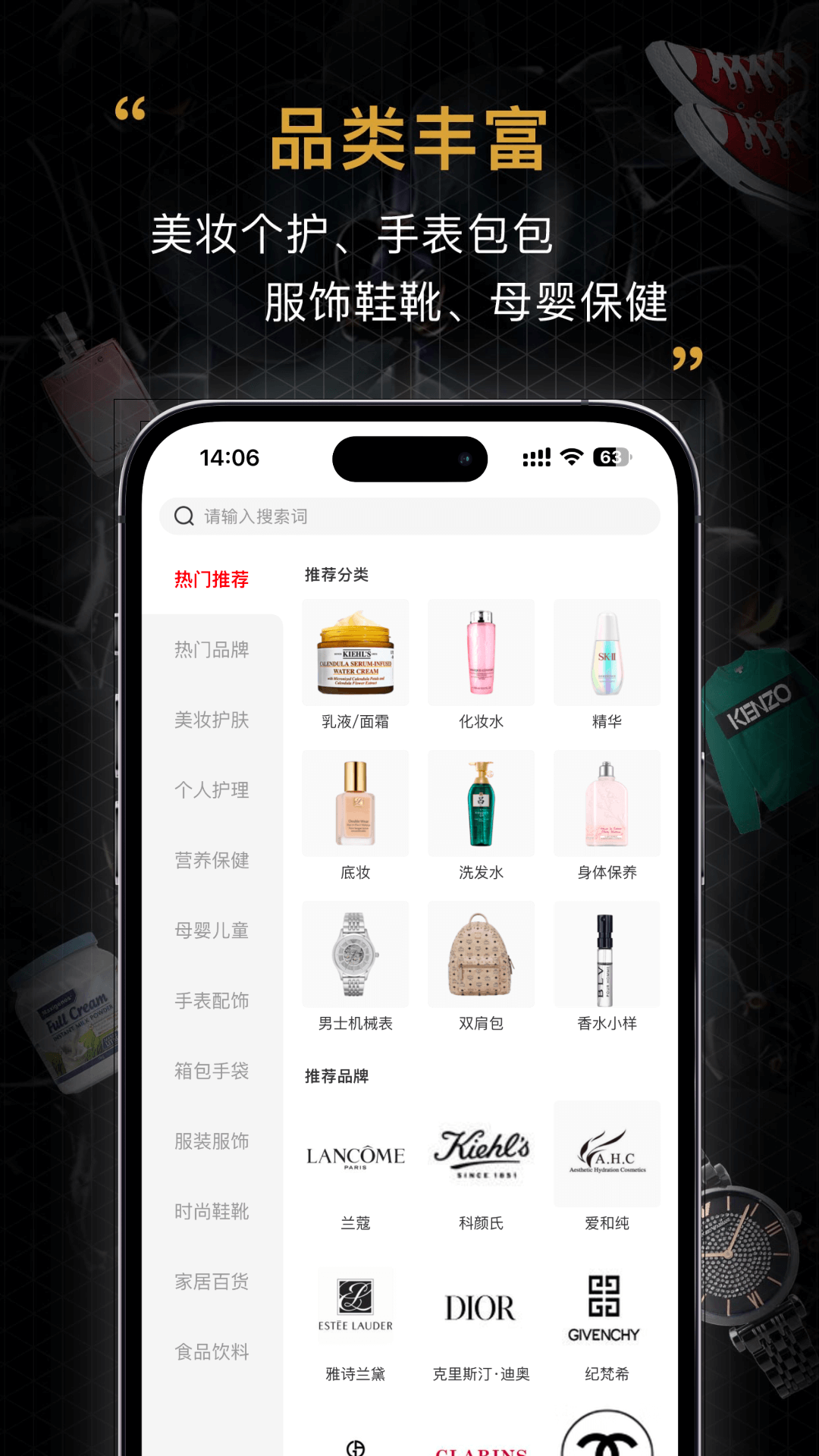 会订货展示图2