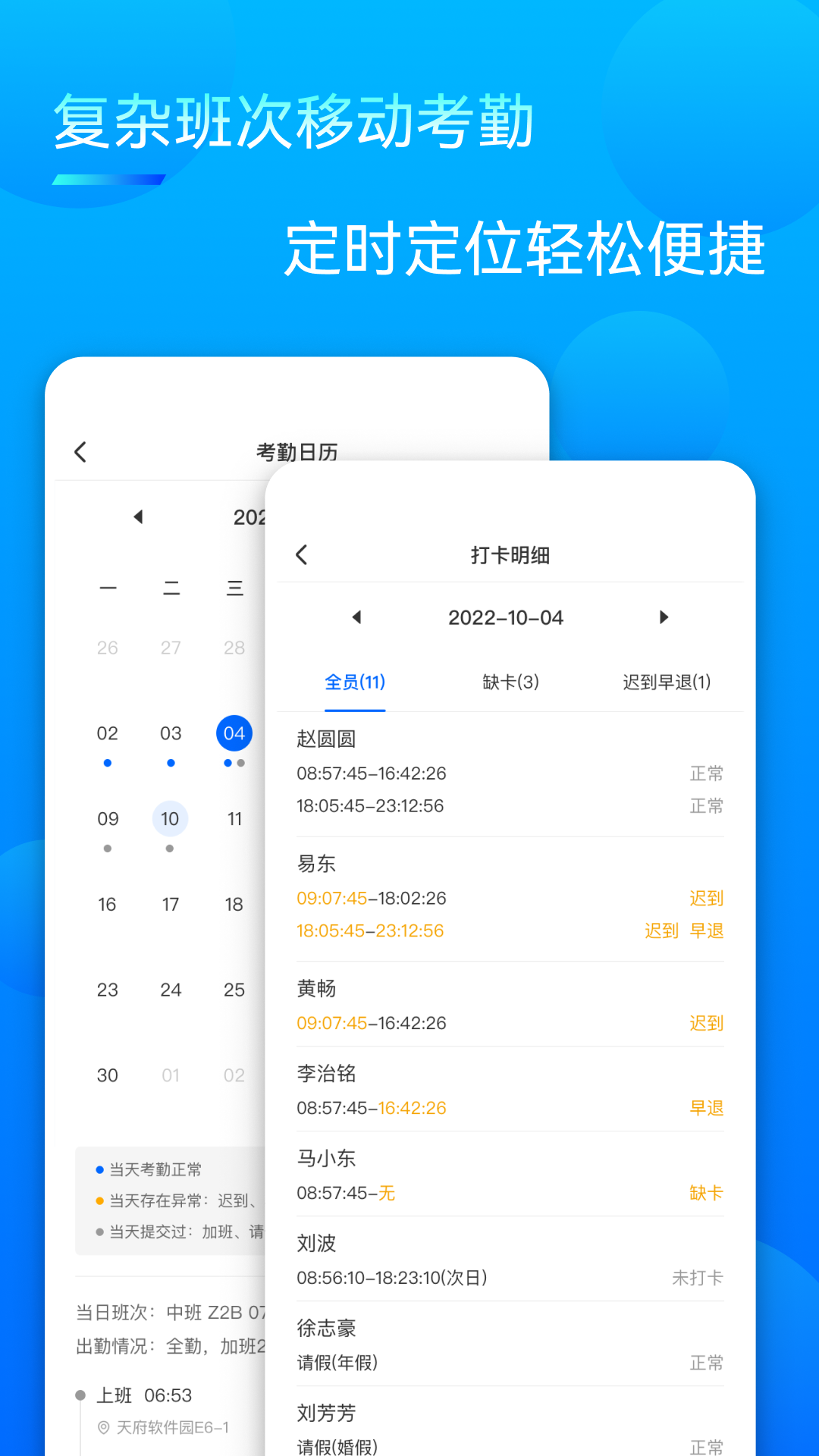 众信佳app展示图3