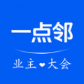一点邻app