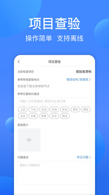 一点邻app展示图4