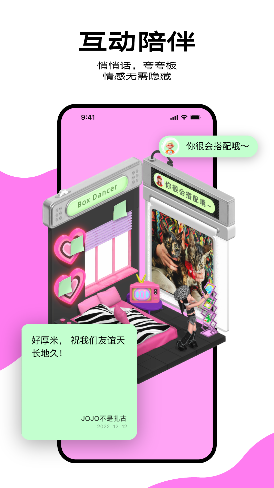 柠7app展示图2