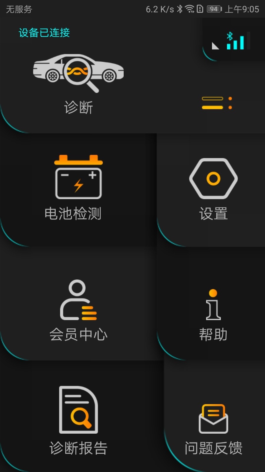 Autophix展示图1