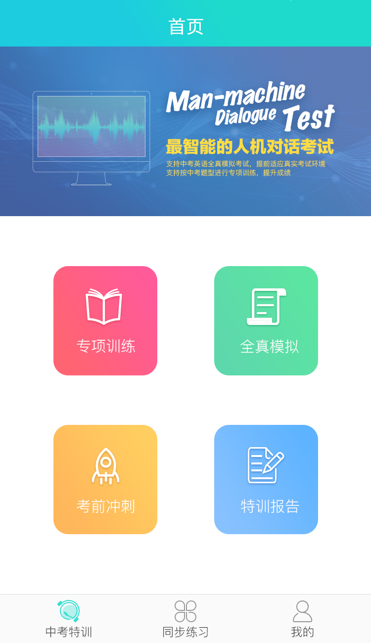 慧听说展示图2
