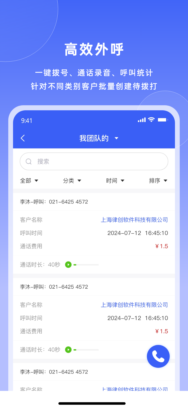 宰相办公展示图2