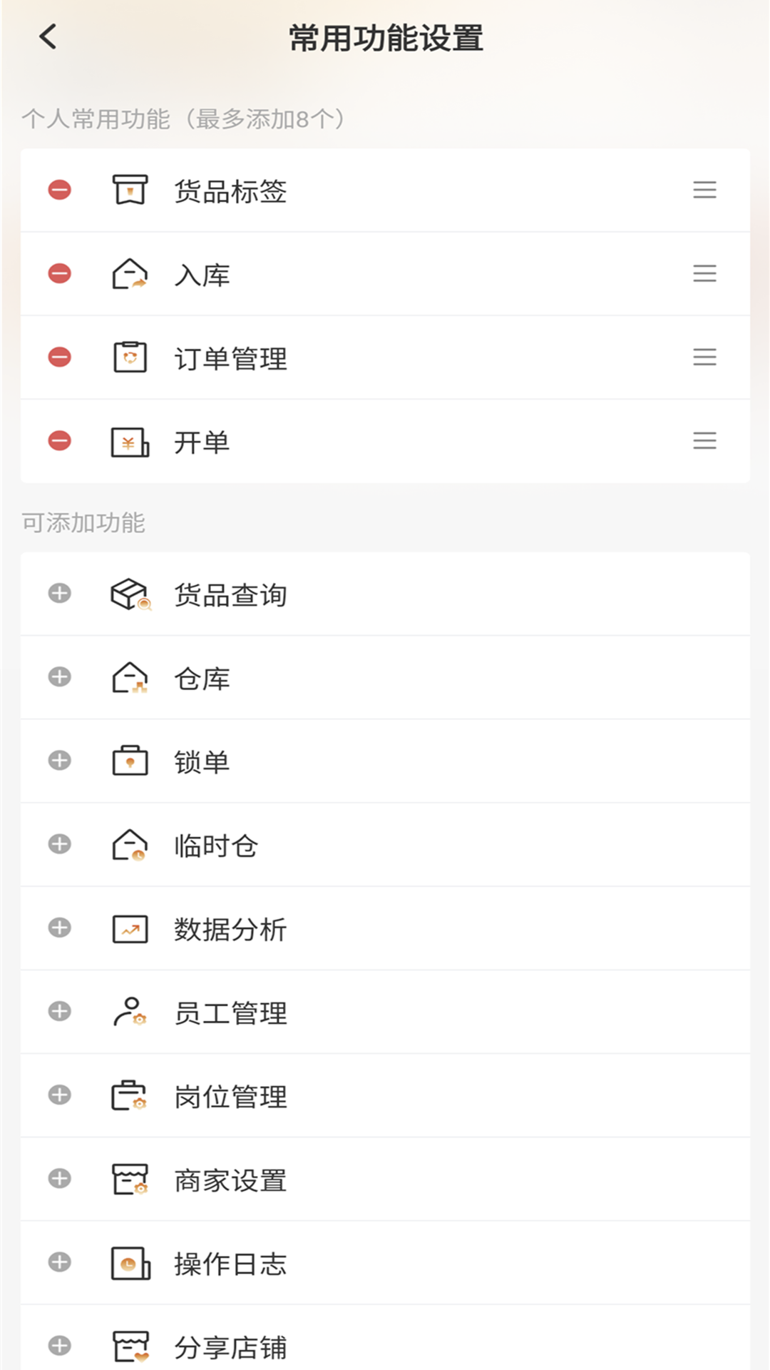 虎头帮app展示图2