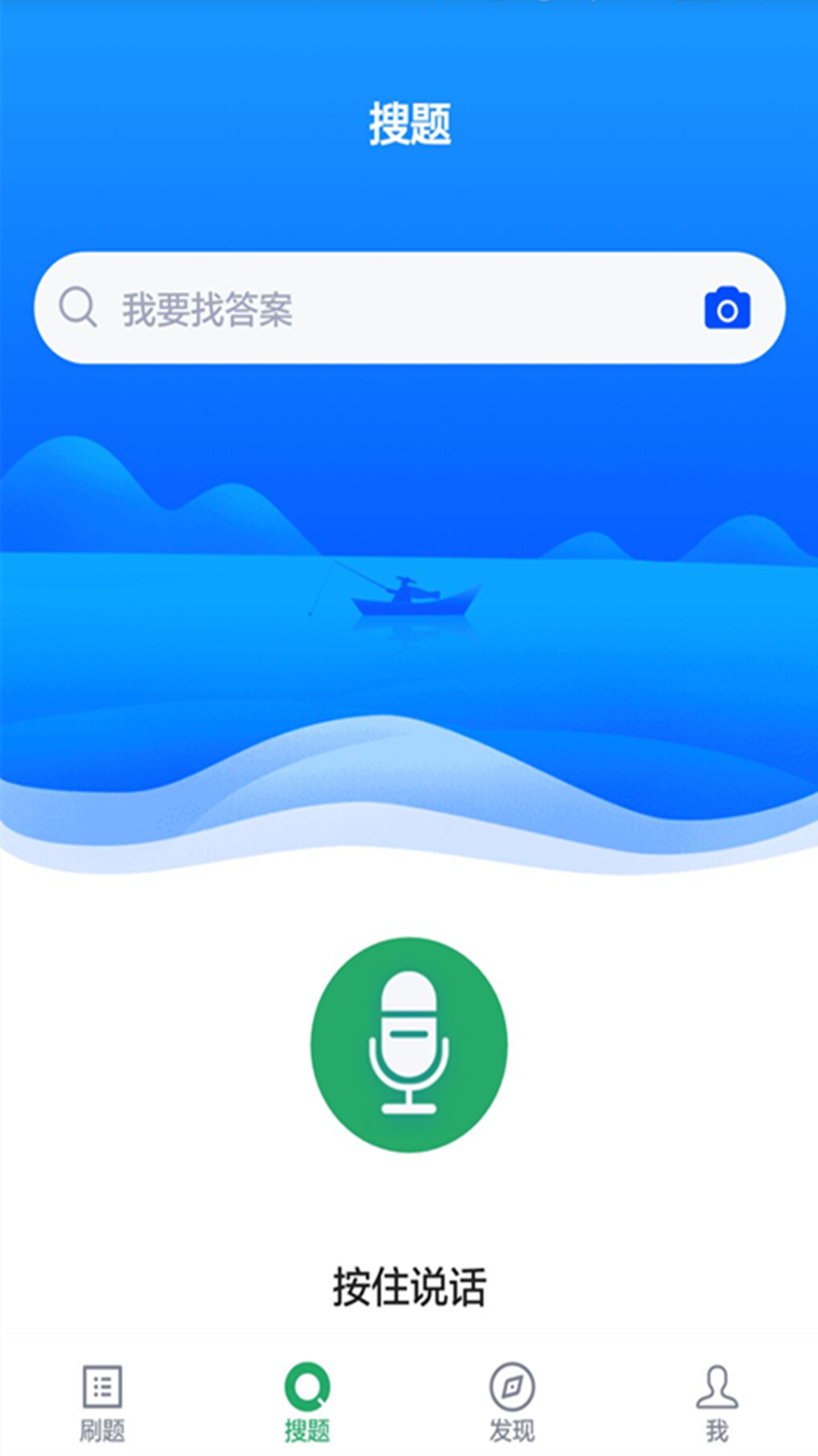 妇产科护理app展示图4