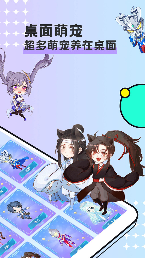图图宠物app展示图2