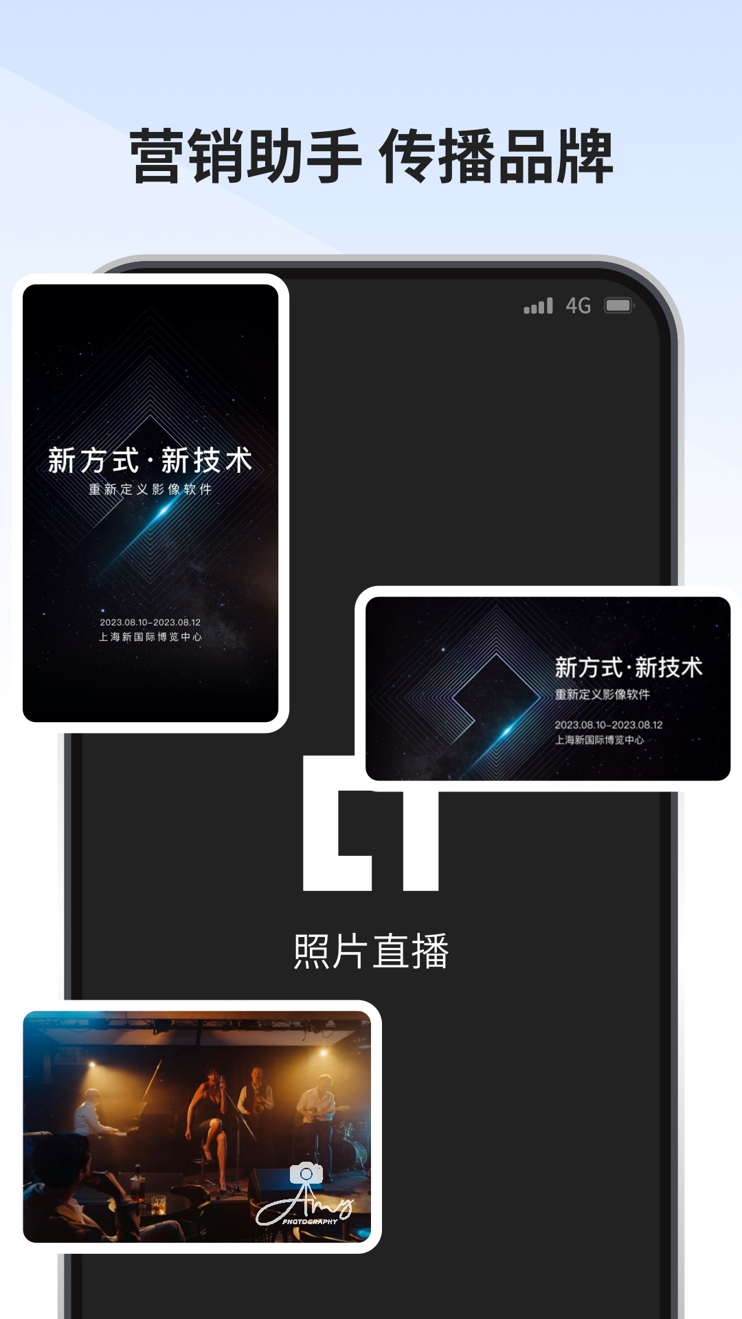 寸心闪传展示图4
