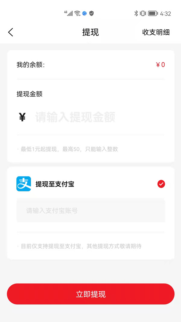 狮乐购展示图4