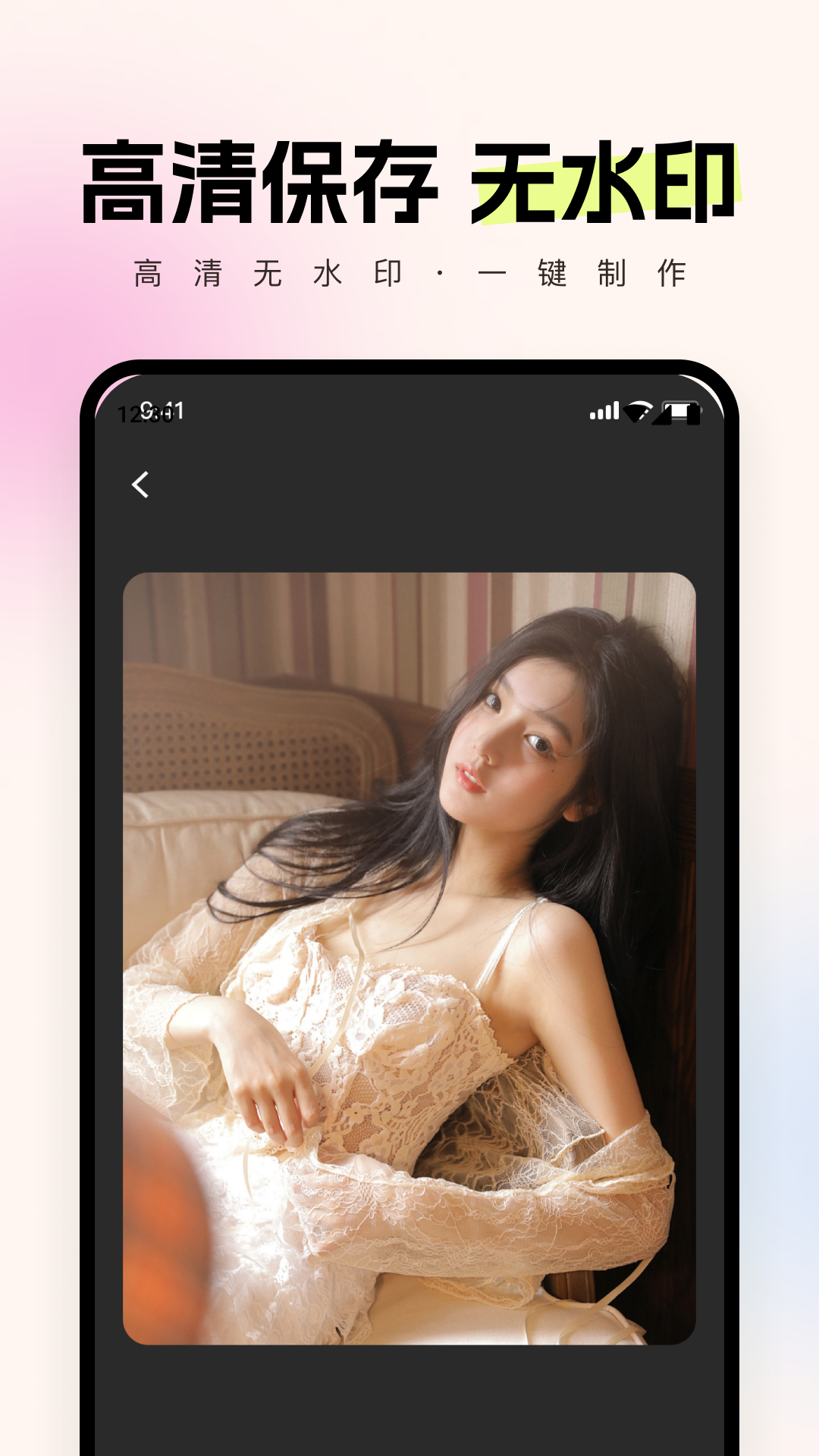 智拍app展示图3