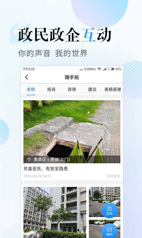 i厦门展示图3