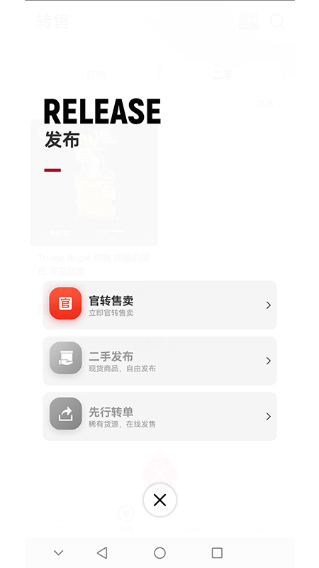 模次元展示图1