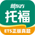 新东方托福Pro