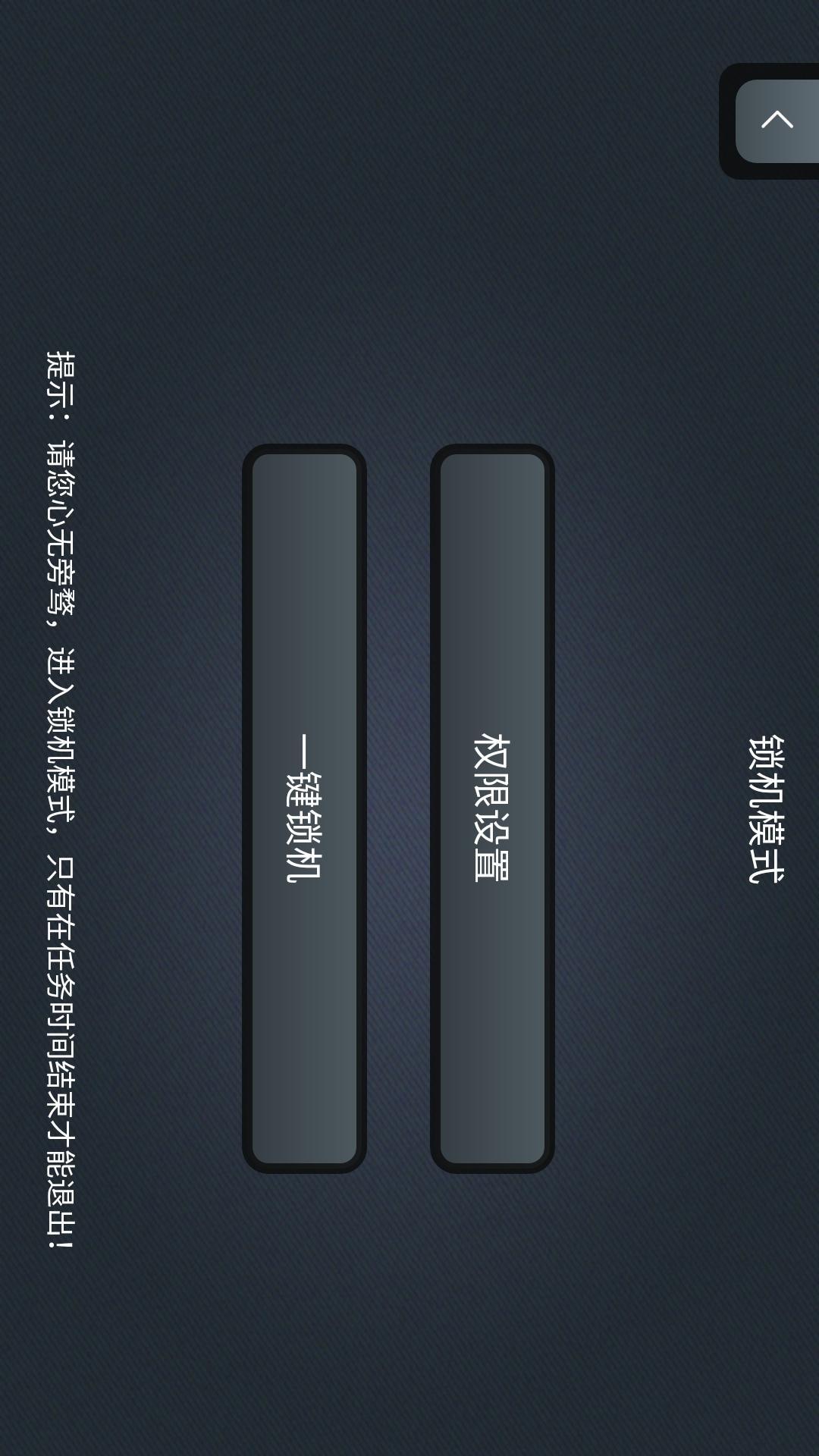 专业锁机展示图3