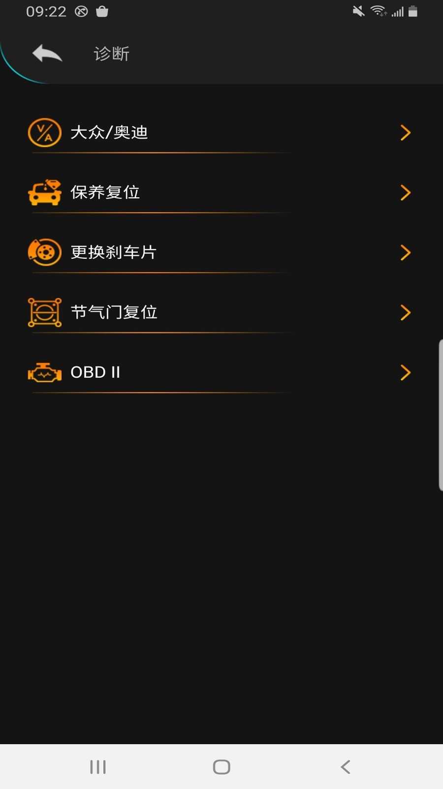 Autophix展示图2