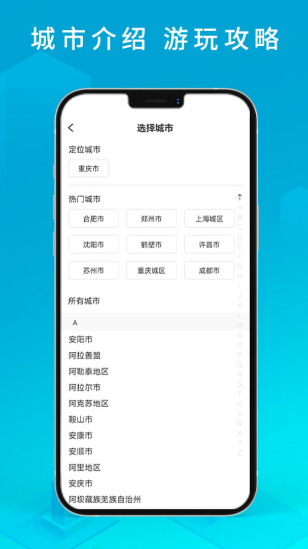 i薪生活展示图4