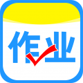 作业搜答案app