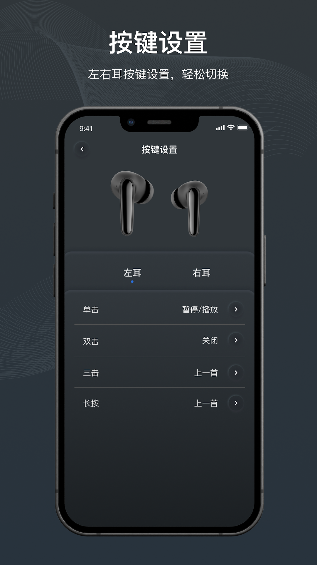 原声app展示图4