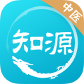 知源中医  v4.8.5