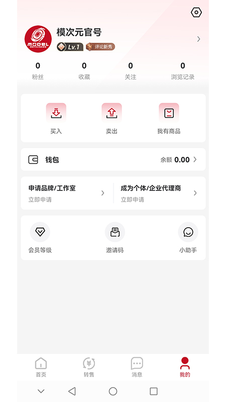 模次元展示图3