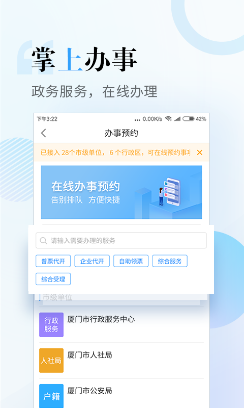 i厦门展示图4