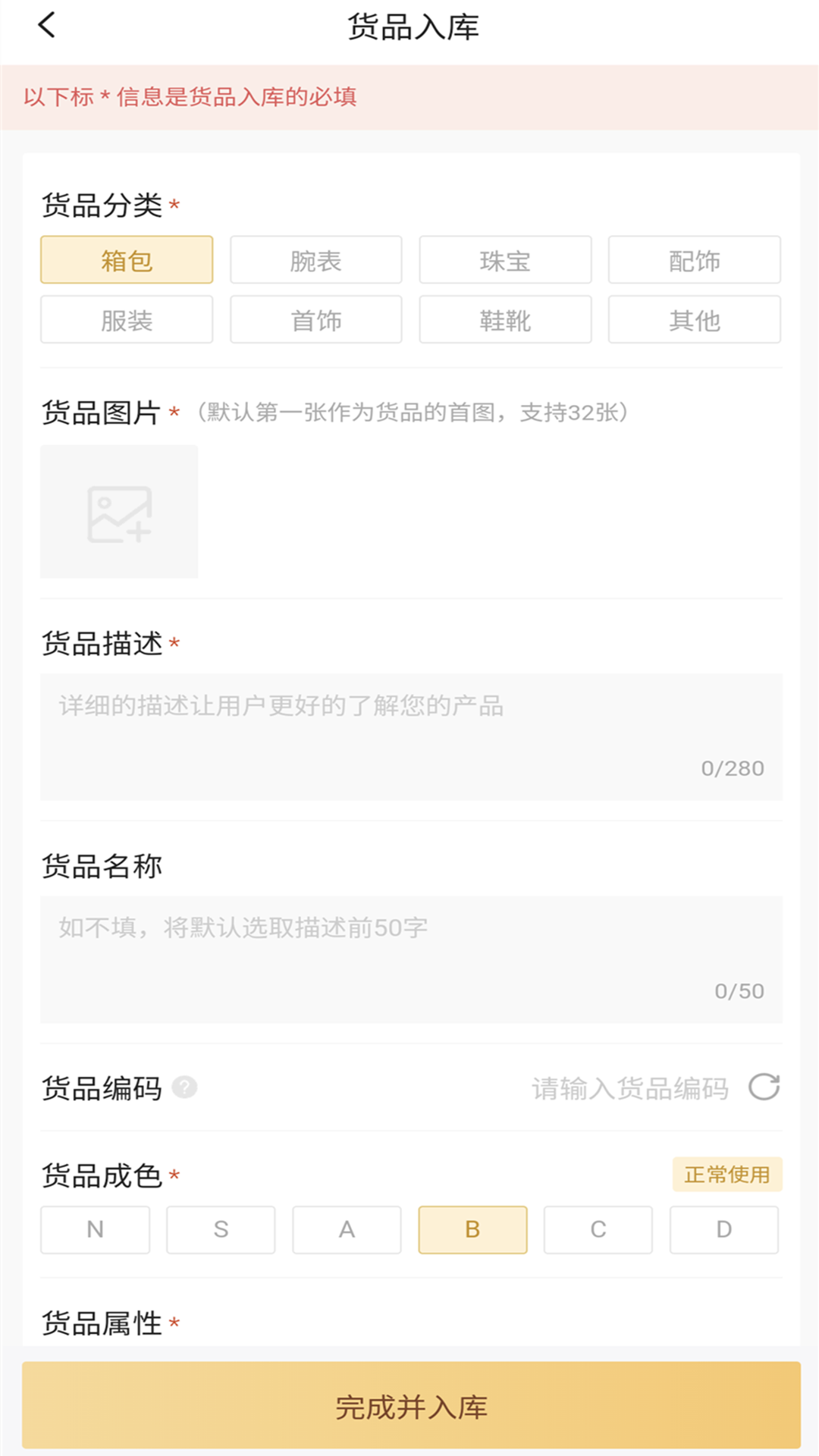 虎头帮app展示图4