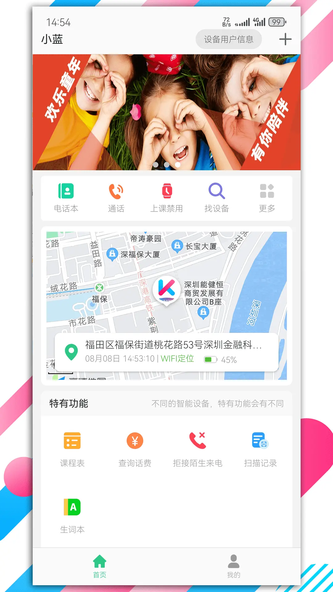 KUMI365展示图1