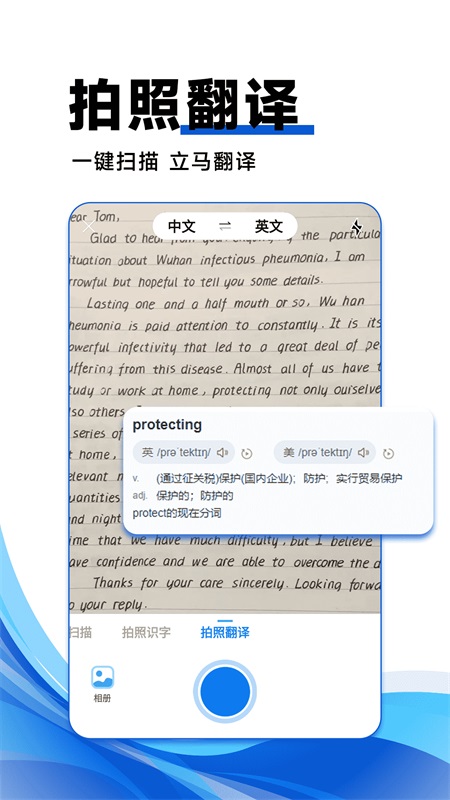 作业搜答案app展示图4