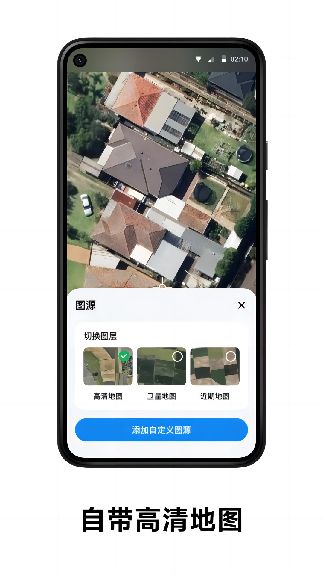 日新地图展示图2