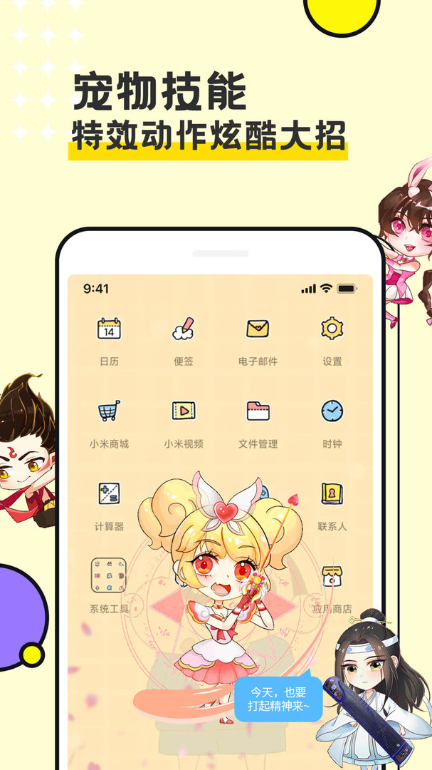 图图宠物app展示图4