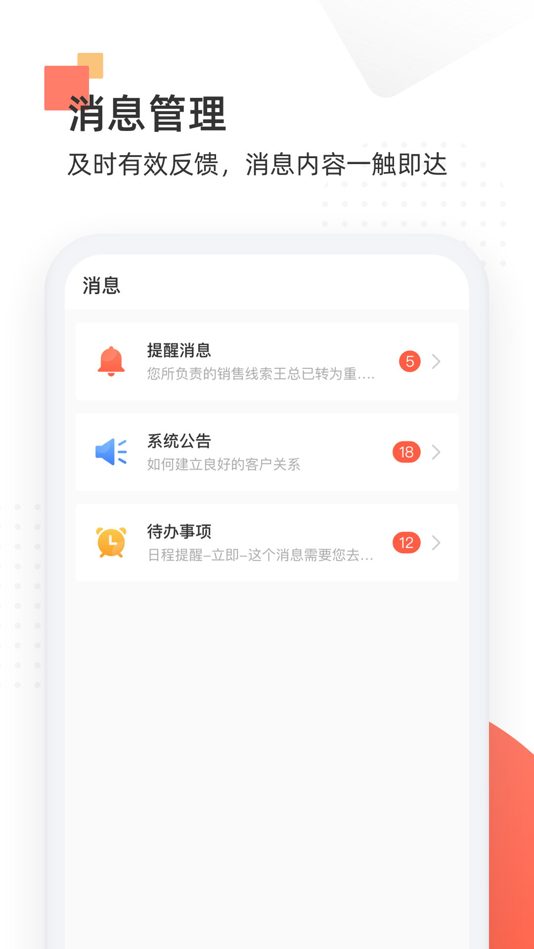 唐华舒适家app展示图4