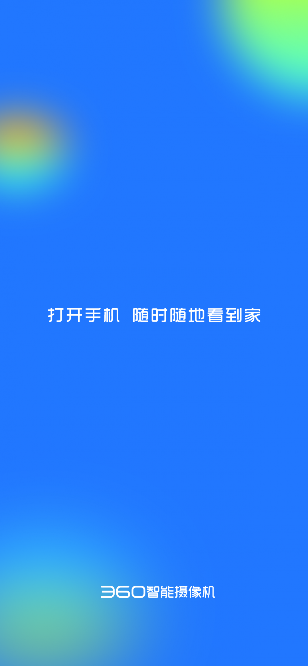 360摄像机app展示图1