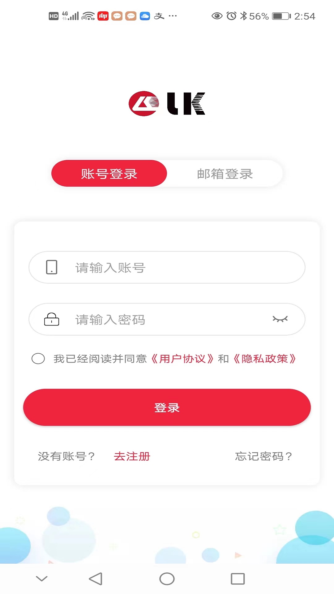 力劲科技app展示图1